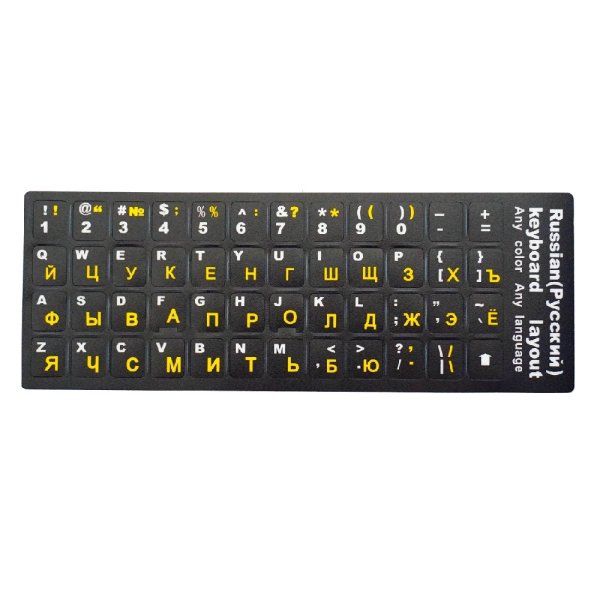 Бумажная клавиатура