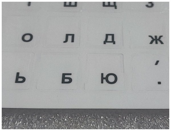 Наклейки на клавиатуру макбук кириллица