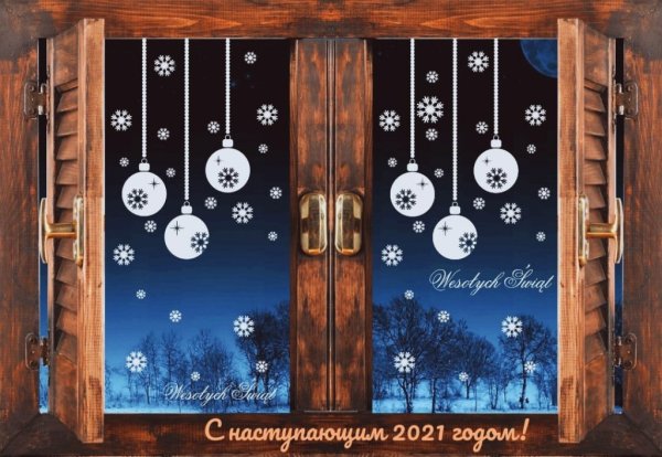 С новым годом на окно
