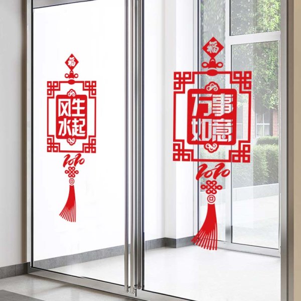 Наклейки на окна и двери