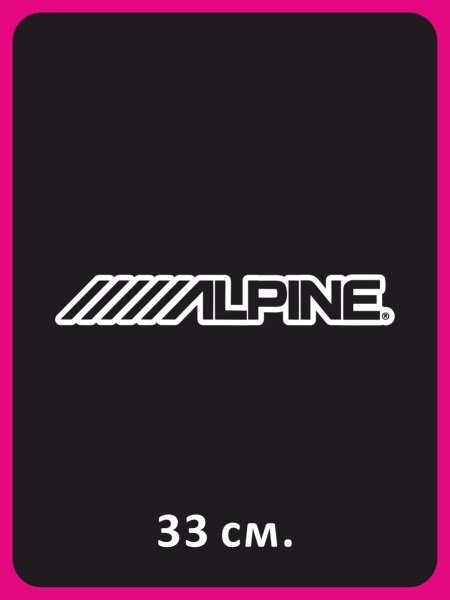 Наклейка Прайд на ВАЗ 2107