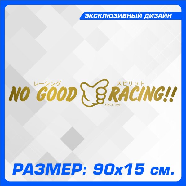 Наклейки на лобовое стекло