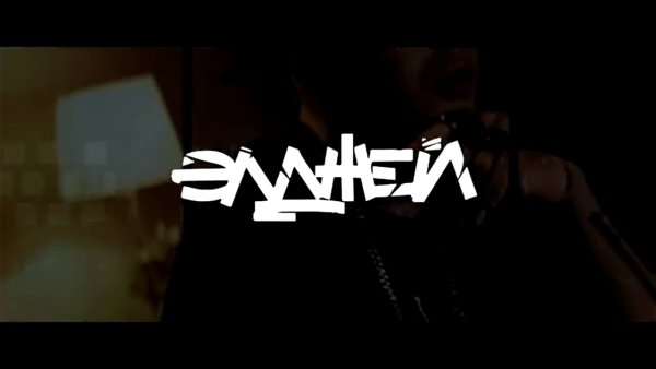 Элджей аватарка