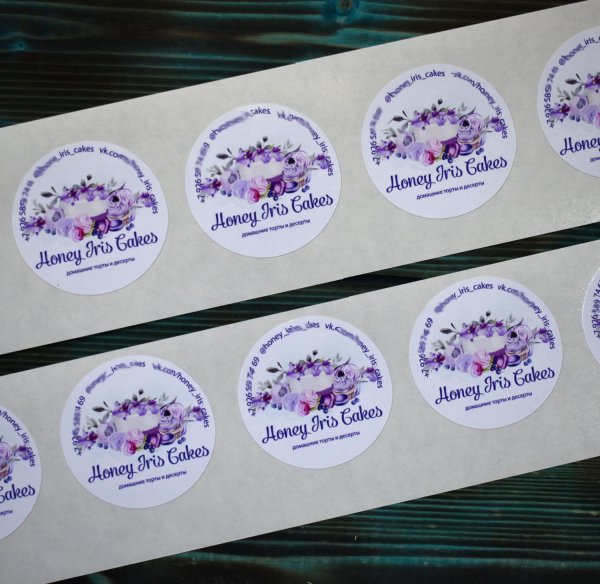 Наклейки с вашим логотипом