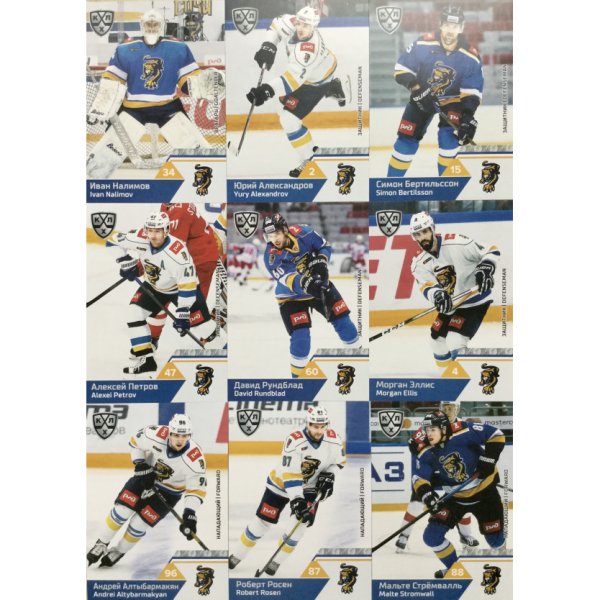 Карточки хоккеистов КХЛ