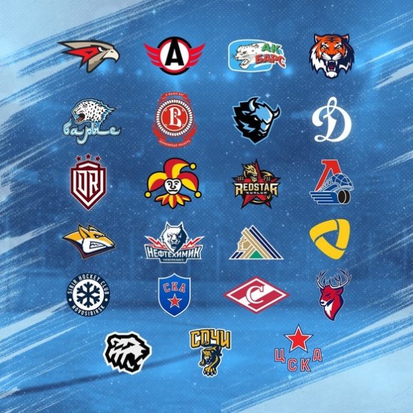 Команды КХЛ 2021