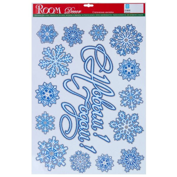 Наклейка на авто "static"