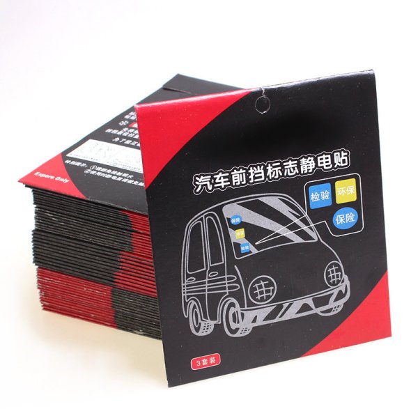 Наклейки надписи