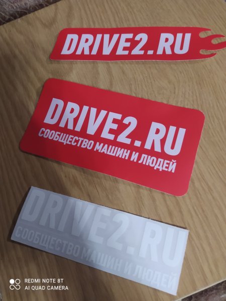 Наклейка drive2
