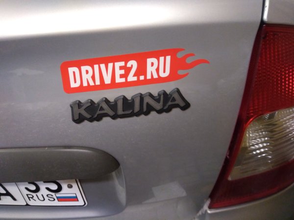 Lada Sport наклейка Советская