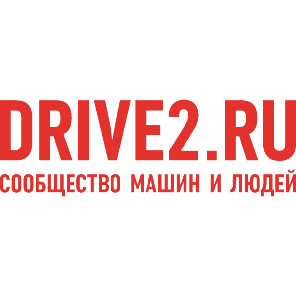 Драйв2 ру
