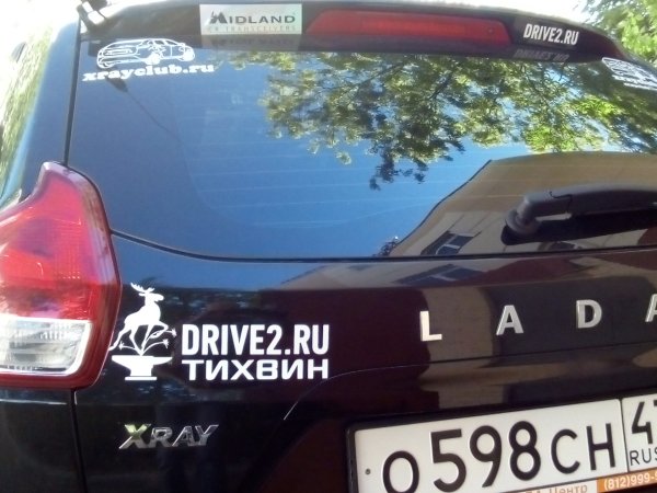 Именная наклейка мотопутешественника дизайн