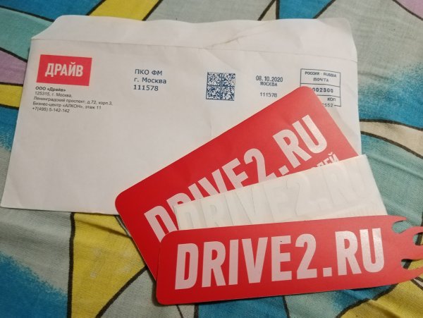 Логотип драйв 2 ру