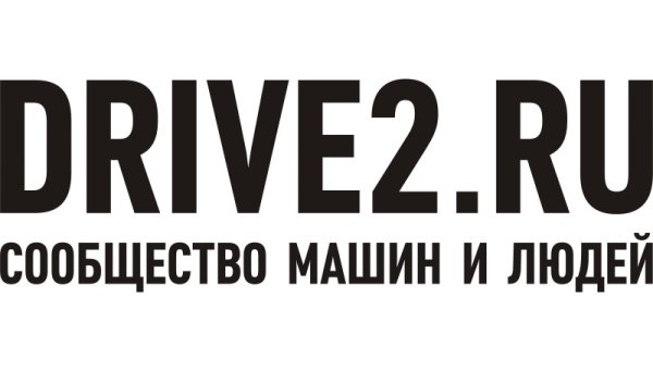 Наклейка drive2