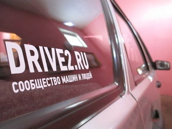 Автолига фото наклеек