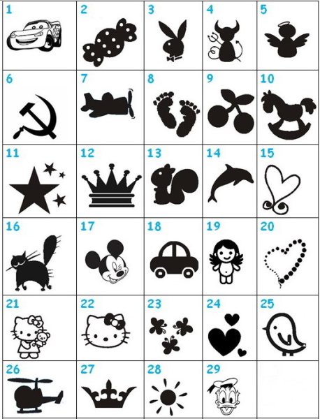 Детские наклейки черно белые