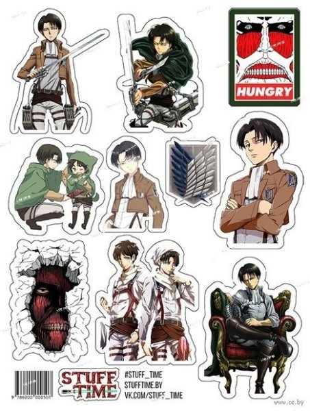 Стикеры атака титанов Леви