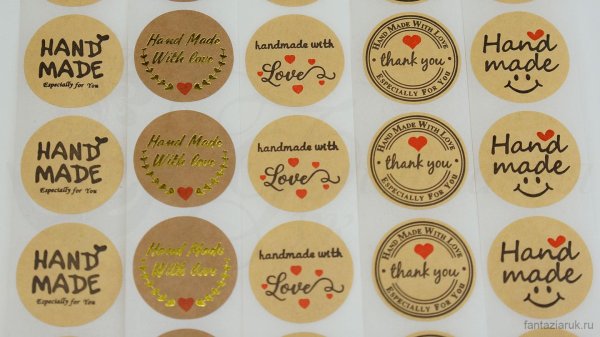 Hand made этикетка