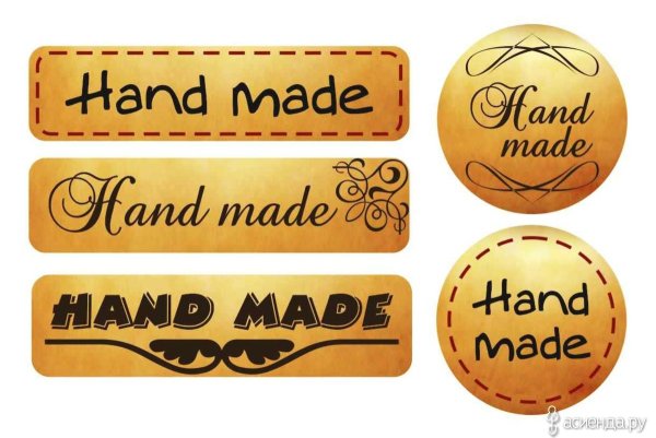 Handmade надпись для печати