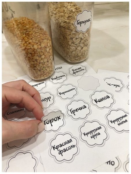 Наклейки на контейнеры для круп
