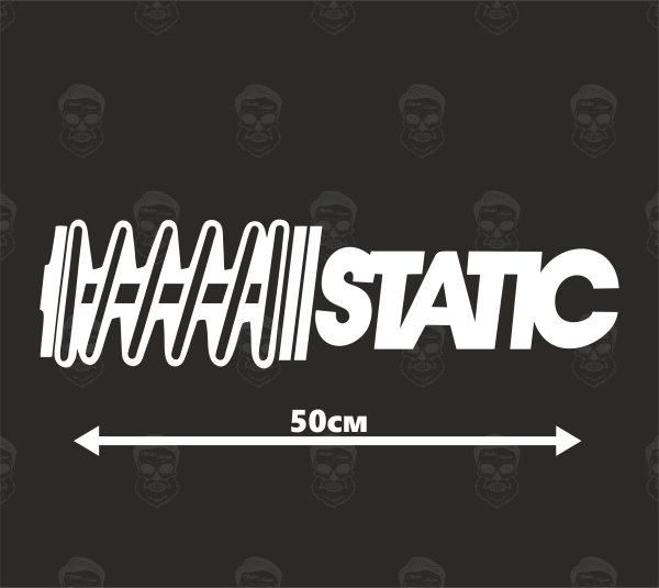 Наклейка на авто "static"