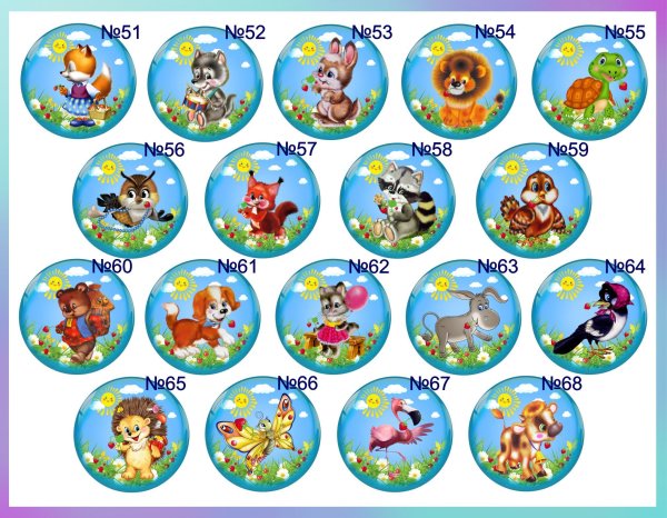 Наклейки на шкафчики для детского сада