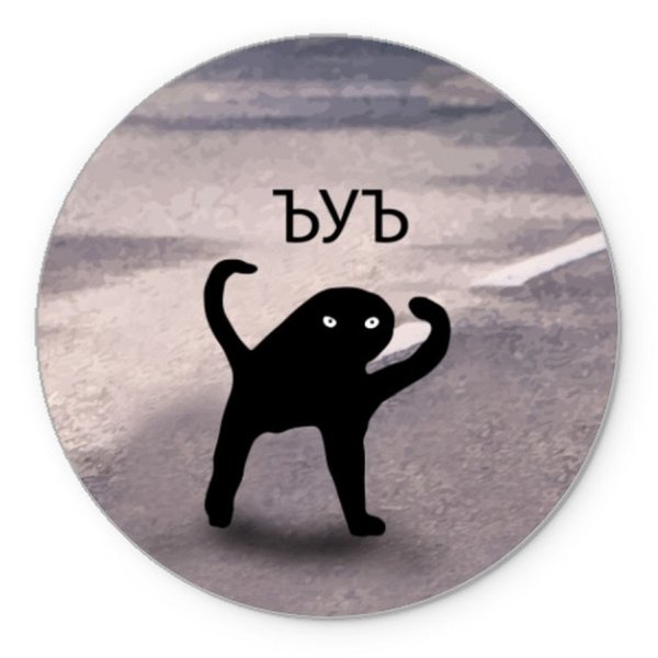 Надпись дракон