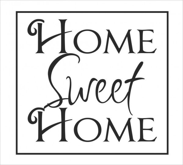Наклейка на банку Home Sweet