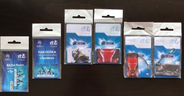 Наклейка на карту тройка