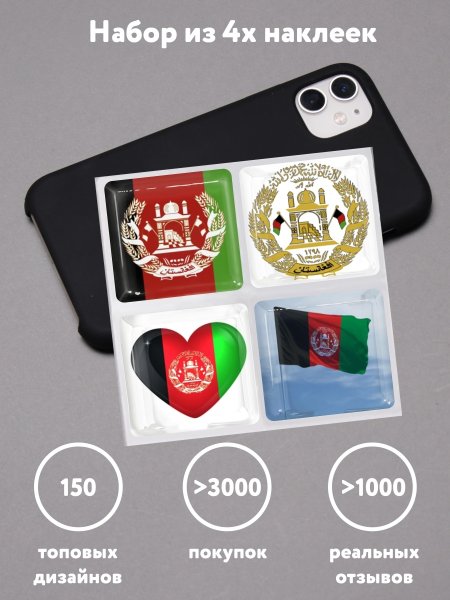 Наклейка на карту тройка