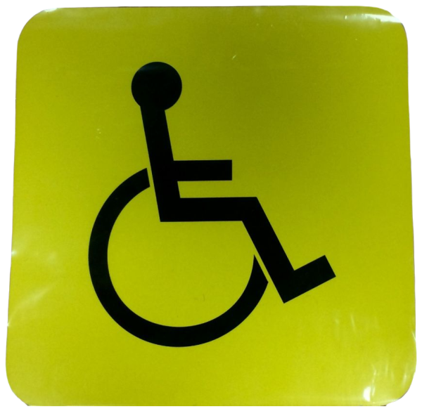 Знак инвалид на автомобиле