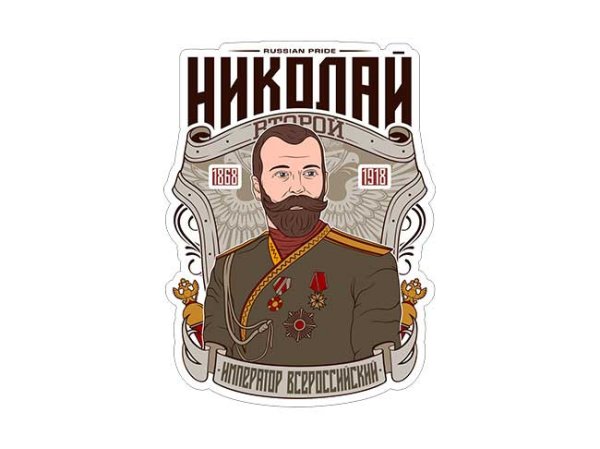 Стикеры с известными людьми