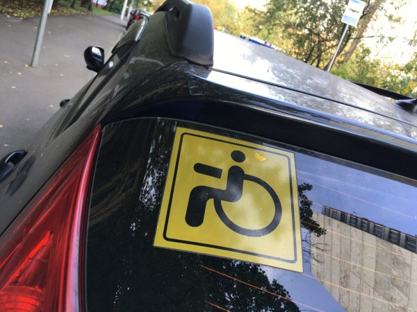 Опознавательный знак инвалид