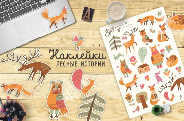 Винтажные предметы