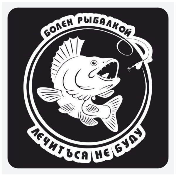 Наклейка рыба