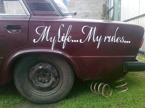 My Life my Rules наклейка на машину
