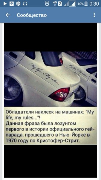 Фразы на авто