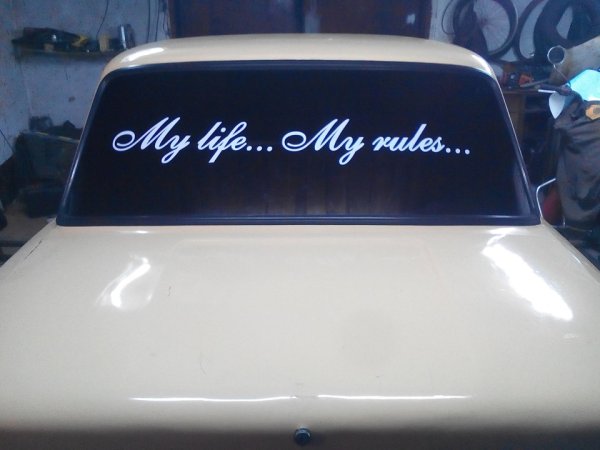My Life my Rules ВАЗ 2107