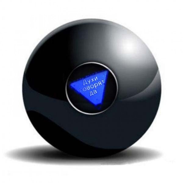 Шар предсказаний вектор