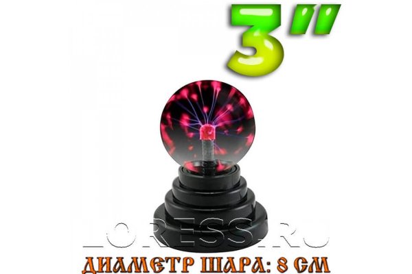 Магический шар стикер