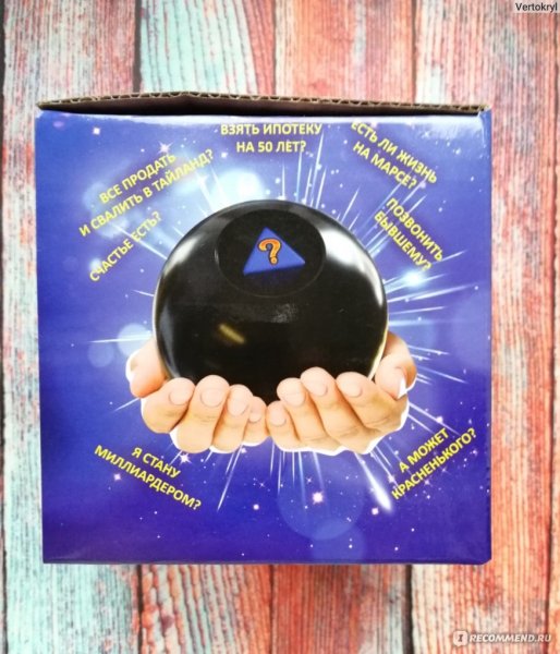 Стерео Варио эффект