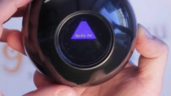 Новогодний шар с предсказаниями