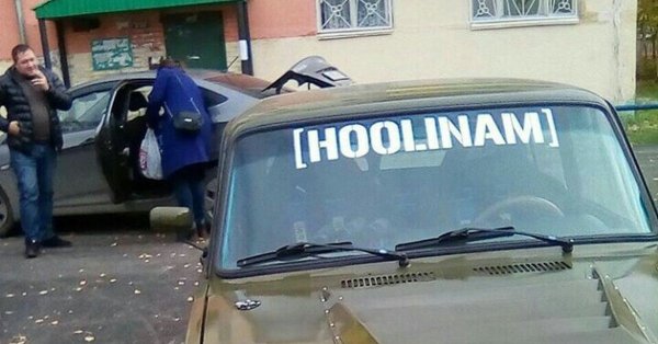 ВАЗ 2110 HOOLINAM