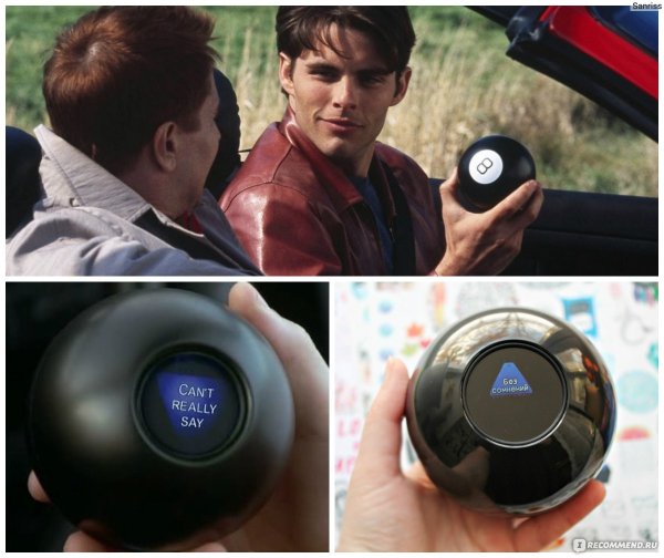 Трасса 60 шар предсказаний