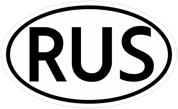 Знак Rus на автомобиль