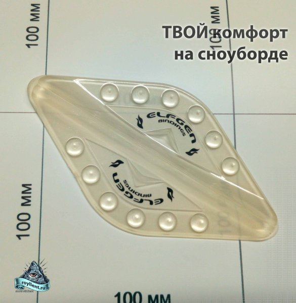 Нескользящая наклейка на сноуборд