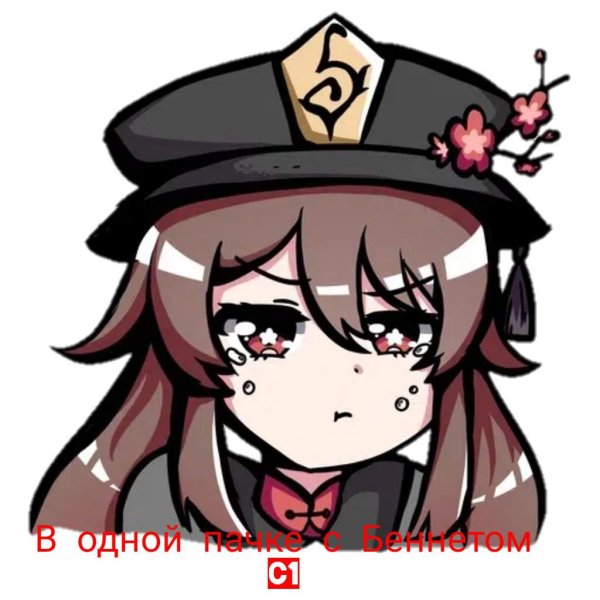 Эмбер ахегао