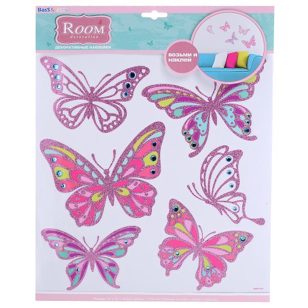 Наклейки для интерьера Room decoration "бабочки"