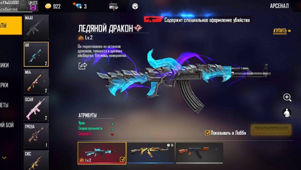 АК 47 алмазный КС го