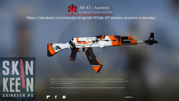 AKM Glacier ПАБГ мобайл